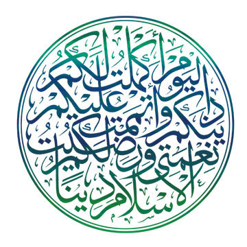 khat thuluth