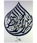 24206_1408228410761_1383965661_31144185_4942830_n