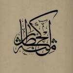 269873_2223769478784_1384165083_4032951_4156621_n