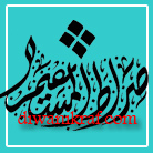 calligraphy-khat diwani jali