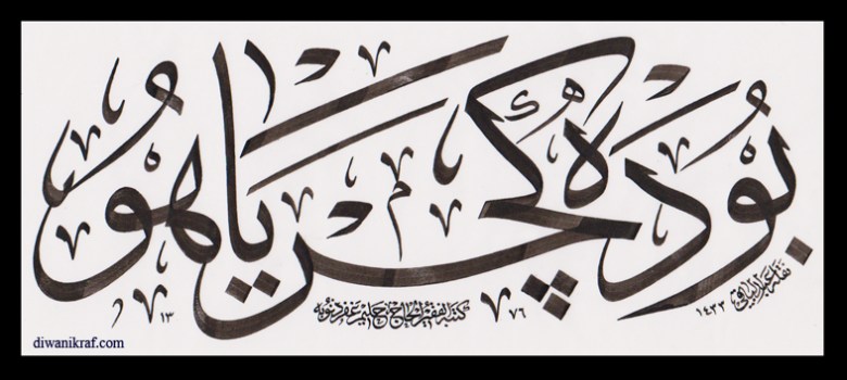 d987d8b0d8a7-d8a7d984d8add8a7d984-d8a7d984d8add8b2d98ad986-d98ad8b2d988d984-d98ad8a7-d8b1d8a8