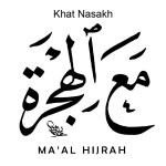 maal-hijrah-nasakh