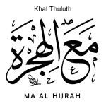 maal-hijrah-thuluth