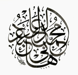 Hani Muhammad Abdul 'Aal