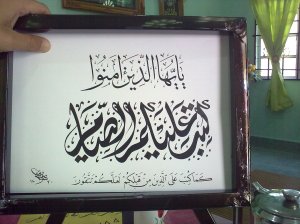 O ye who believe! Fasting is prescribed for you, even as it was prescribed for those before you, that ye may ward off (evil); (ِAl-Baqarah: 183) 