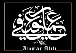 ammar bw