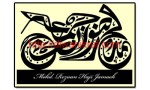 calligraphy-design1