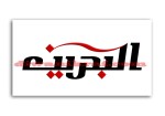 LOGO ALBAHRAIN50