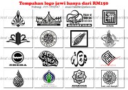 Khat Jawi Logo Allah Muhammad 3D Khat Decoration Tulisan Jawi Islamic Khat Jawi Logo Allah Muhammad 3D Khat Decoration Tulisan Jawi Islamic