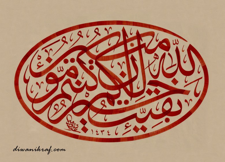 Verse: Hud : 86. Acrylic on ahar paper, 60cm x 40cm,  Year: 2013. Meaning: " That which is left you by Allah is best for you, if ye (but) believed! " 