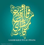 galeri-khat-pulau-pinang