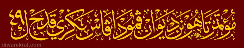 khat muktamar pemuda pas