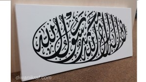 syahadah-diwani jali-2