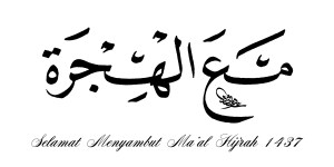 maal hijrah 1437-2015