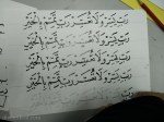 latihan khat nasakh-2mm