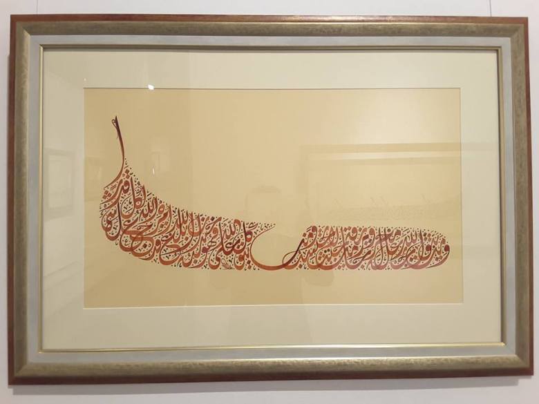 diwani jali abdul baki abu bakar