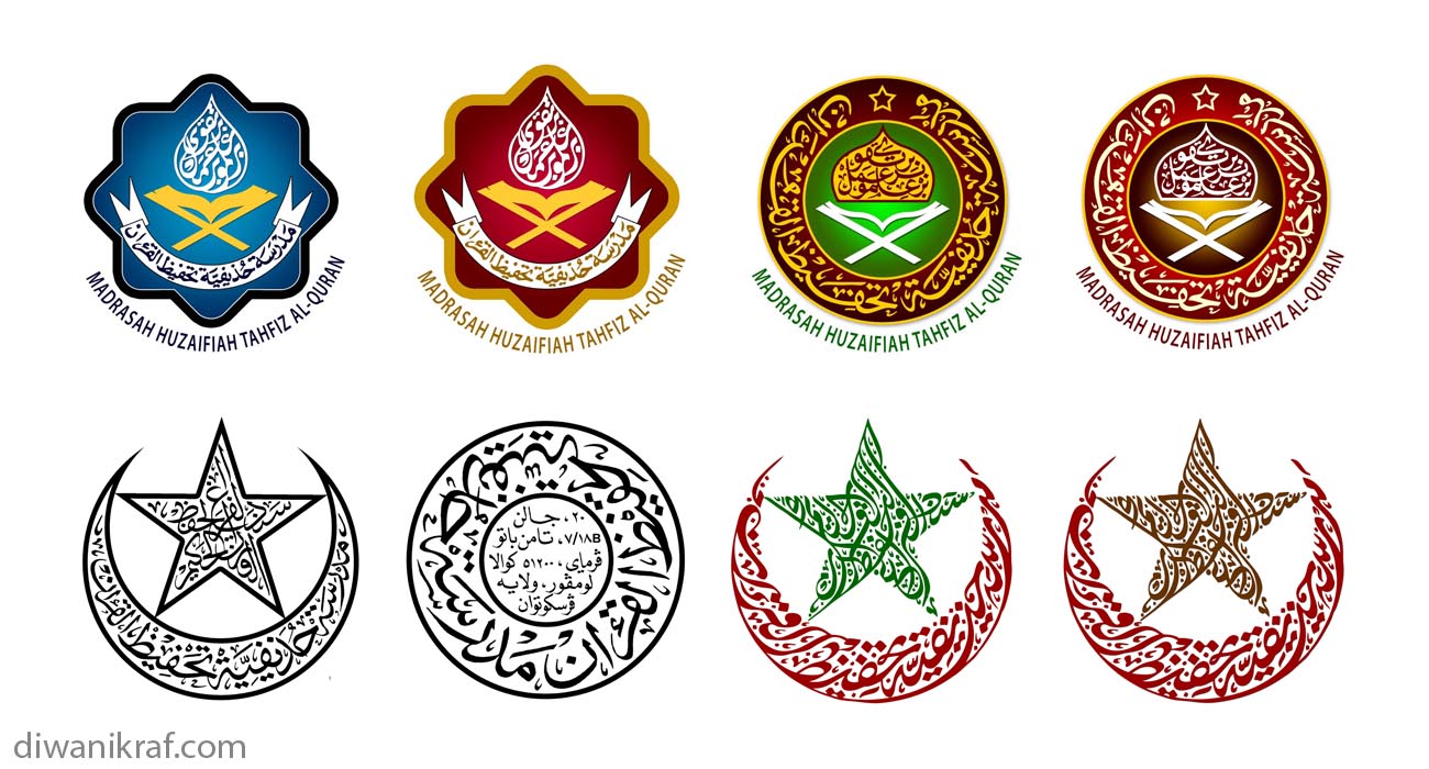 logo-tahfiz-alquran