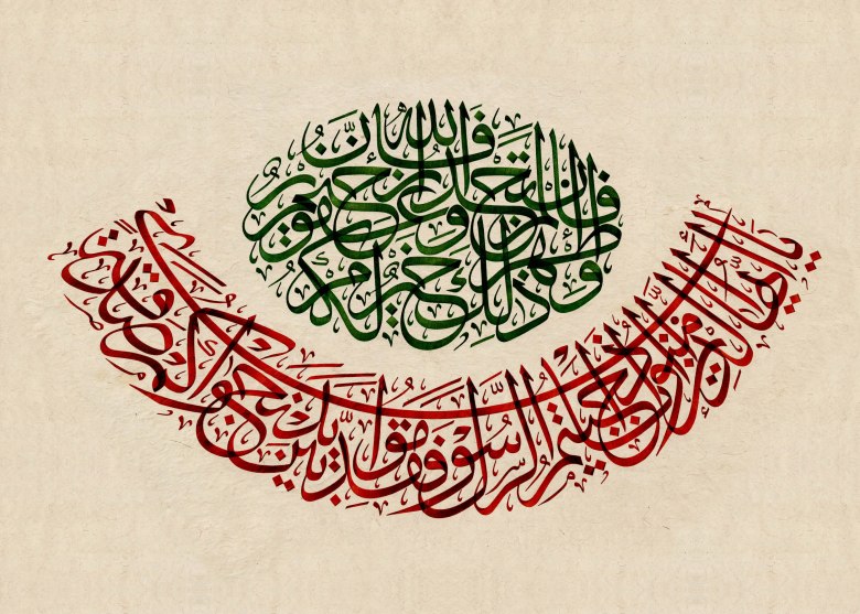 thuluth-70x50