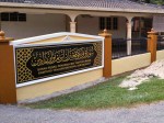 signage papantanda surau1