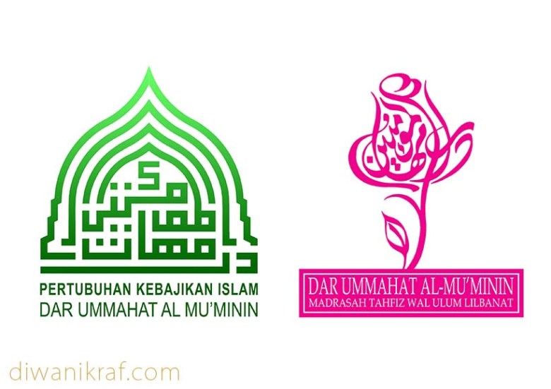 logo dar ummahat almukminin