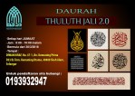 daurah thuluth jali 0318&nbsp;copy