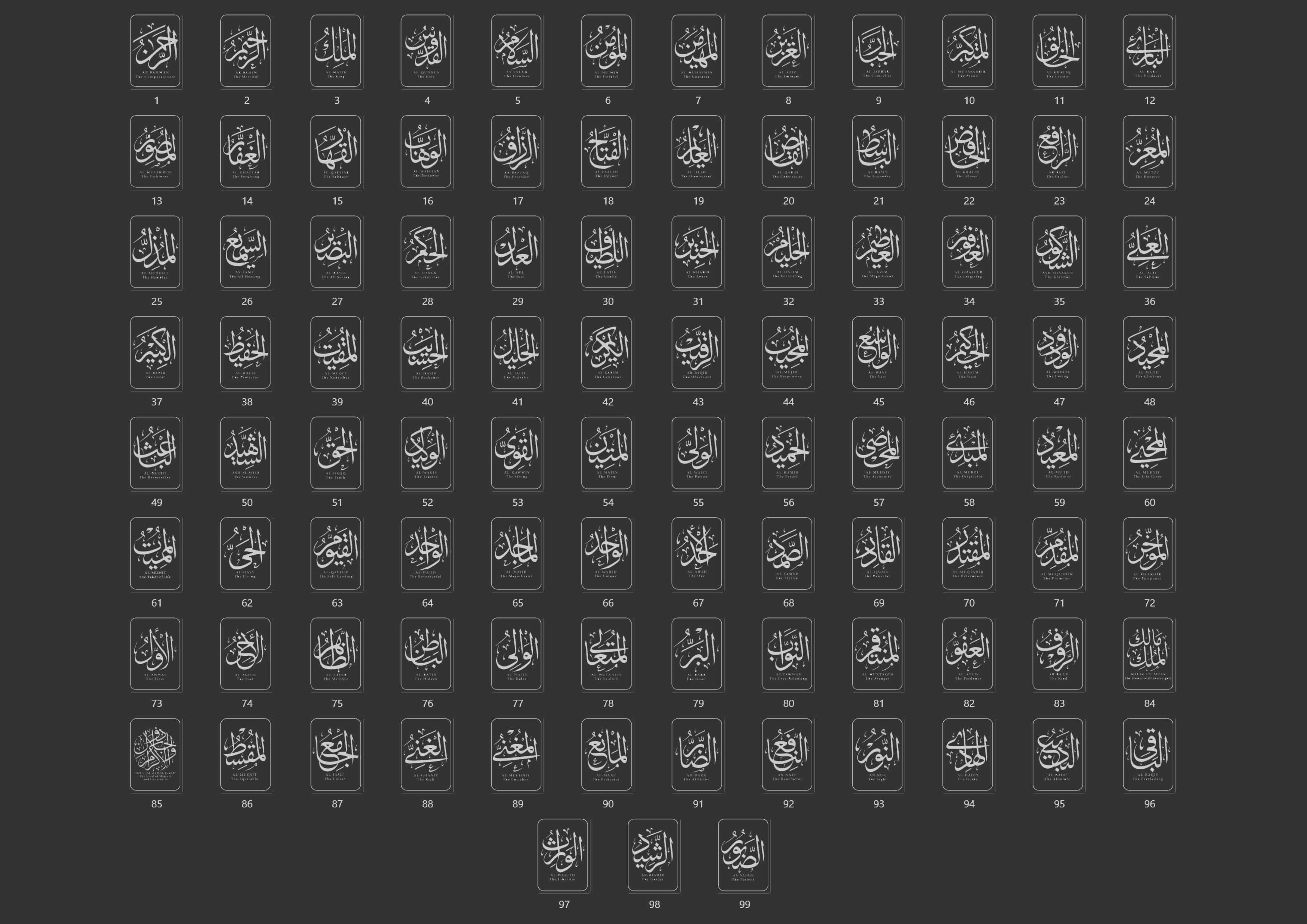 99-asma-al-husna-pdf-eps-vector