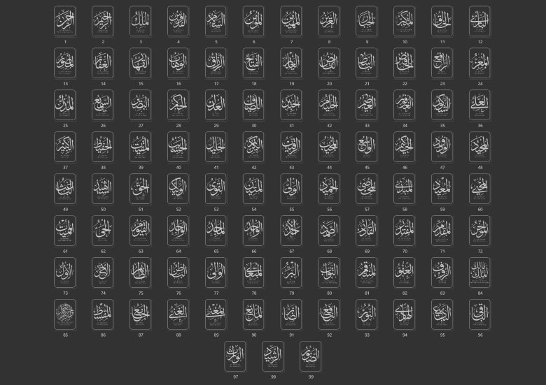 99-asma-al-husna-pdf-eps-vector